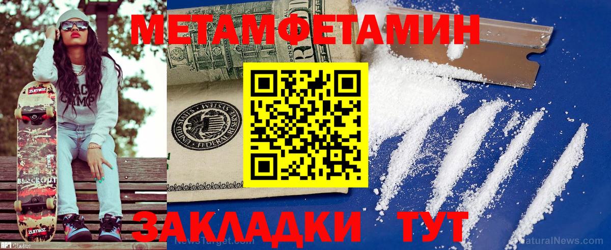 АМФ  АМФ  Вход с VPN  Амфетамин Розовый  Мыски 