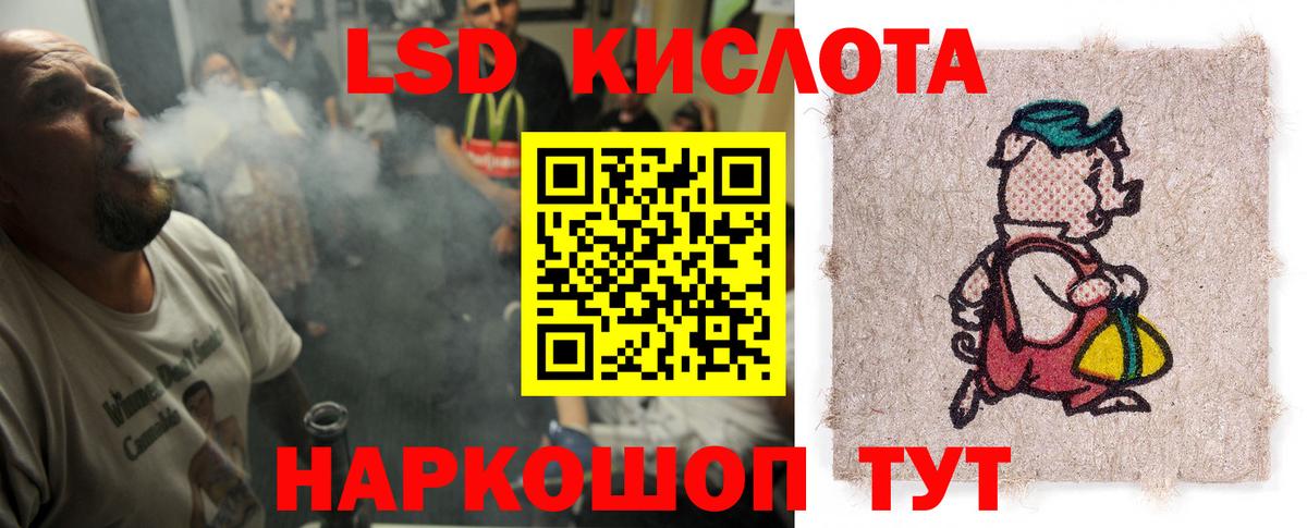 ЛСД экстази ecstasy Мыски